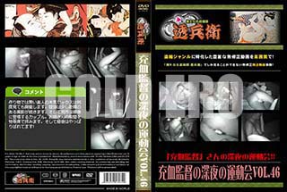 ʼ̵DVD ΢DVD ɥ㡼 ĤοαưVol.46[-]