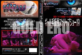 ʼ̵DVD ΢DVD ɥ㡼 ϲ̥ȥåץ硼19[-]