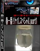 ʼ̵DVD ΢DVD ɥ㡼 հ֡ȥ쥹ڥ part1[-]