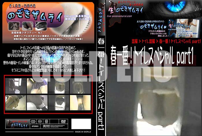 ʼ̵DVD΢DVD ɥ㡼 հ֡ȥ쥹ڥ part1[-]