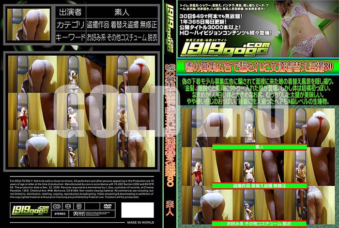 ʼ̵DVD΢DVD ɥ㡼 罸٤줿ãؤ80[-]