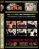 ʼ̵DVD ΢DVD ɥ㡼 äĴ Τ9͡Vol.7[-]