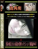 ʼ̵DVD ΢DVD ɥ㡼 ̱ȤεΤκǸϥӥ󡪡 No.17[-]