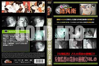 ʼ̵DVD ΢DVD ɥ㡼 ĤοαưVol.49[-]