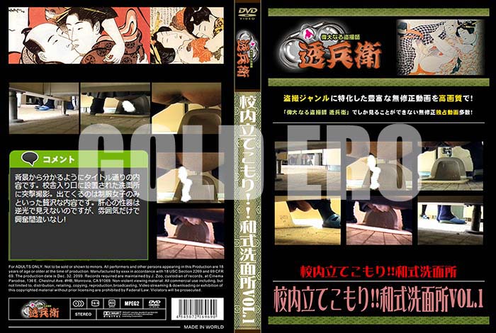 ʼ̵DVD΢DVD ɥ㡼 ΩƤꡪ¼̽Vol.1[-]