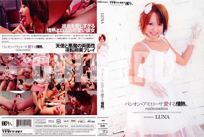 ʼ̵DVD΢DVD ɥ㡼 ѥ󡦥Ǯ LUNA[LUNA]