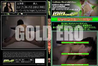 ʼ̵DVD ΢DVD ɥ㡼 Ỵڹǽμ¾57[-]