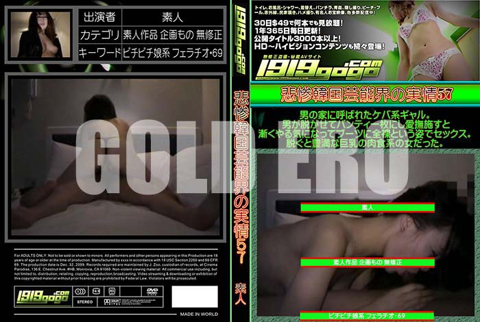 ʼ̵DVD΢DVD ɥ㡼 Ỵڹǽμ¾57[-]