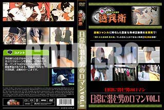 ʼ̵DVD ΢DVD ɥ㡼 ˤΥޥVol.1[-]