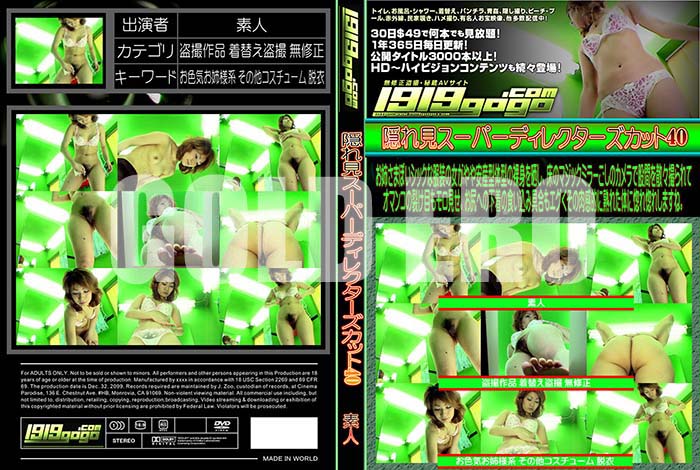 ʼ̵DVD΢DVD ɥ㡼 츫ѡǥ쥯å40[-]