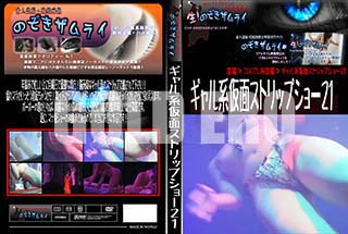 ʼ̵DVD ΢DVD ɥ㡼 ϲ̥ȥåץ硼21[-]