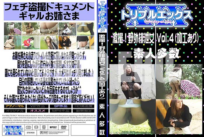 ʼ̵DVD΢DVD ɥ㡼 㻣 Vol.4[-]