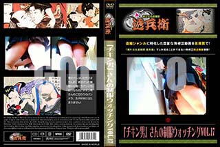 ʼ̵DVD ΢DVD ɥ㡼 ֥ˡפåVol.17[-]