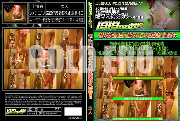 ʼ̵DVD΢DVD ɥ㡼 罸٤줿ãؤ82[-]