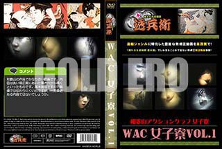 ʼ̵DVD ΢DVD ɥ㡼 WAC Vol.1[-]