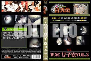 ʼ̵DVD ΢DVD ɥ㡼 WAC Vol.2[-]