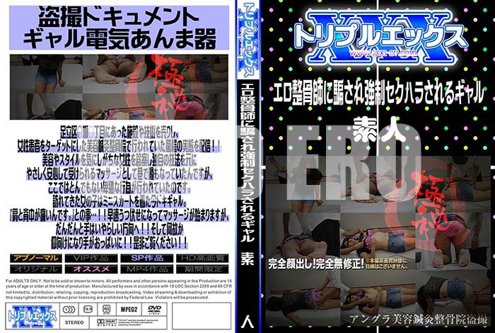 ʼ̵DVD΢DVD ɥ㡼 դ٤춯ϥ餵륮[-]