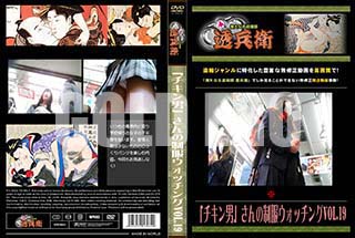 ʼ̵DVD ΢DVD ɥ㡼 ֥ˡפåVol.19[-]