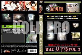 ʼ̵DVD ΢DVD ɥ㡼 WAC Vol.3[-]