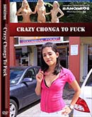 ʼ̵DVD ΢DVD ɥ㡼 Crazy Chonga To Fuck [Maria]