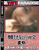 ʼ̵DVD ΢DVD ɥ㡼 ǤʤVer2 ޤ[ޤ]