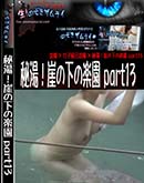 ʼ̵DVD ΢DVD ɥ㡼 򡪳βγڱ part13[-]