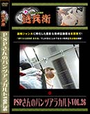 ʼ̵DVD ΢DVD ɥ㡼 PSPΥѥĥ饫Vol.26[-]