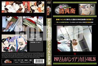 ʼ̵DVD ΢DVD ɥ㡼 PSPΥѥĥ饫Vol.26[-]