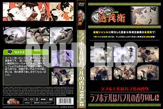 ʼ̵DVD ΢DVD ɥ㡼 ֥ۥƥϥХ֥ιVol.42[-]