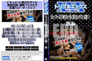 ʼ̵DVD ΢DVD ɥ㡼 EåץҡۥƥϢߤꤿꡪ[]