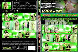 ʼ̵DVD ΢DVD ɥ㡼 츫ѡǥ쥯å43[-]