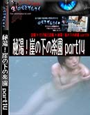 ʼ̵DVD ΢DVD ɥ㡼 򡪳βγڱ part14[-]