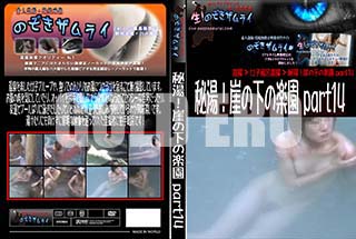 ʼ̵DVD ΢DVD ɥ㡼 򡪳βγڱ part14[-]