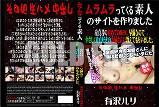 ʼ̵DVD ΢DVD ɥ㡼 Ƹ緯νƤSEXϳʤΤǤ䤵Ƹ繥ΤФ˶Ƥ餤ޤ[-]