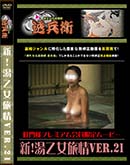 ʼ̵DVD ΢DVD ɥ㡼 򲵽ιVer.21[-]