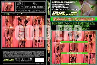 ʼ̵DVD ΢DVD ɥ㡼 罸٤줿ãؤ84[-]