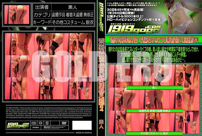 ʼ̵DVD΢DVD ɥ㡼 罸٤줿ãؤ84[-]