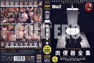 ʼ̵DVD ΢DVD ɥ㡼 Dogma 10TH Anniversary ش شϢ³ե顦Ф ɥ10ǯǰ DISC2[-]