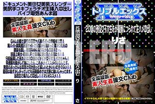 ʼ̵DVD ΢DVD ɥ㡼 20Фθ󽷤ˤĤϥФ[ꤵ]