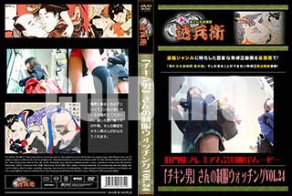 ʼ̵DVD ΢DVD ɥ㡼 ֥ˡפåVol.24[-]