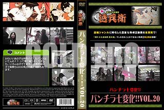 ʼ̵DVD ΢DVD ɥ㡼 ѥ鼷ѲVol.20-