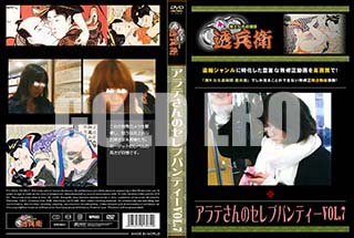 ʼ̵DVD ΢DVD ɥ㡼 ƤΥ֥ѥƥVol.7[-]