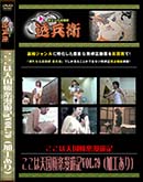 ʼ̵DVD ΢DVD ɥ㡼 ŷ˳̡ͷVol.79[-]