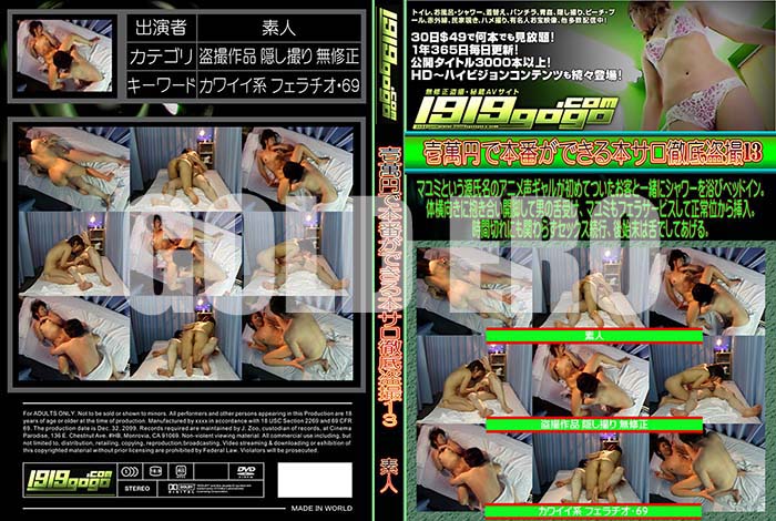 ʼ̵DVD΢DVD ɥ㡼 ߱ߤ֤ǤܥŰ13[-]