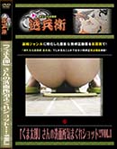 ʼ̵DVD ΢DVD ɥ㡼 ֤Ϻפ̽굤ޤ쥷åȡVol.1[-]