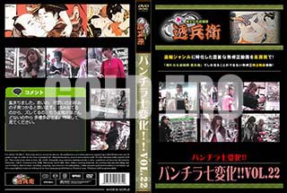 ʼ̵DVD ΢DVD ɥ㡼 ѥ鼷ѲVol.22[-]