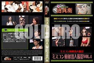 ʼ̵DVD ΢DVD ɥ㡼 ߥVol.4[-]