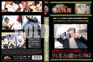 ʼ̵DVD ΢DVD ɥ㡼 ֥ˡפåVol.27[-]