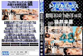 ʼ̵DVD ΢DVD ɥ㡼  SEX48 TheͽȬ vol.02[]