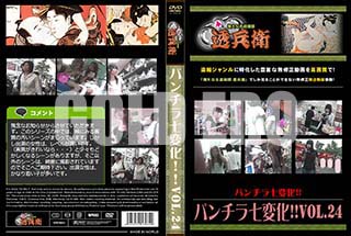 ʼ̵DVD ΢DVD ɥ㡼 ѥ鼷ѲVol.24[-]